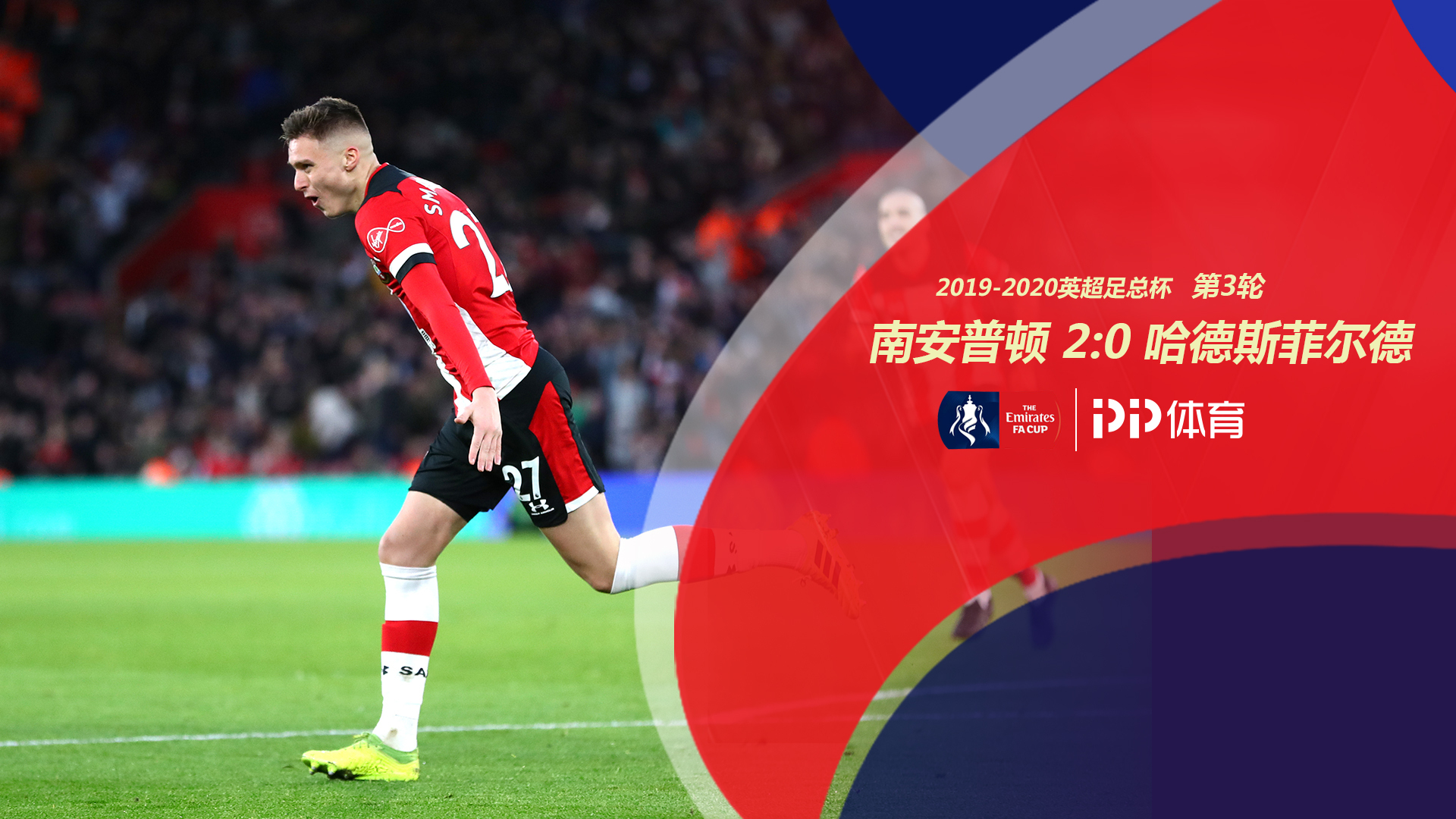 体育亨利辞去法国U21男足主教练一职